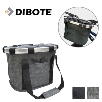 迪伯特DIBOTE 高強度快拆自行車籃 菜籃 前置車籃 -灰色