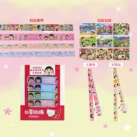 【櫻桃小丸子】紙膠帶禮盒套組(紙膠帶 口罩掛繩組 寶特瓶長吊 福袋)