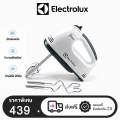 Electrolux CX-6662 เครื่องตีไข่ผสมอาหารแบบมือถือ