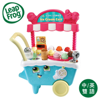 LeapFrog跳跳蛙全英玩具-冰淇淋小老闆學習車-雙語版【六甲媽咪】