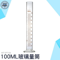 玻璃刻度量筒 A級加厚透明 帶刻度 DIY工具液體測量 直筒型量杯 GPT100 利器五金