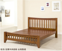 【班尼斯國際名床】哈吉 天然100%全實木床架。6尺雙人加大(訂做款無退換貨)