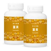 【MERRYDAY 美天美點】薑黃膠囊 2入組(共120顆/專利薑黃素C3complex/專利胡椒檢Bioperine/強化保護力)