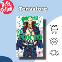 Komik Tokyo Revengers Vol.26
