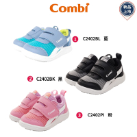 日本Combi童鞋 NICEWALK醫學級成長機能鞋C2402(中小童段)櫻桃家