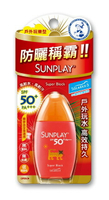 曼秀雷敦 SUNPLAY防曬乳液-戶外玩樂 SPF50+ PA+++(35g/瓶) [大買家]