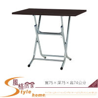 《風格居家Style》(塑鋼材質)2.5尺折合餐桌/胡桃色 285-13-LX