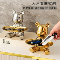 開運擺件 陶瓷擺件 暴力熊擺件 玄關收納 暴力熊存錢筒 暴力熊擺件 鑰匙收納 玄關收納 鑰匙架 流體熊 新居禮物