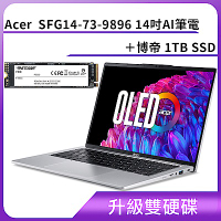 (升級雙硬碟)Acer 宏碁 SFG14-73-9896 14吋AI筆電加博帝 1TB SSD