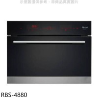 林內【RBS-4880】嵌入式電蒸爐(全省安裝)(7-11商品卡1200元)