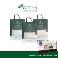 Sarung Bantal Getha 2 Zone - Kain Tencel Nano Silver (M) (2pcs)