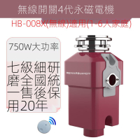 德國(WB)華巴廚房食物垃圾處理器家用 廚餘處理機 鐵胃 廚餘機 水槽廚餘濕辣雞粉碎機靜音