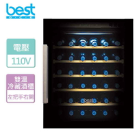 【BEST 貝斯特】嵌入式冷藏酒櫃-無安裝服務 (WE-555-L)