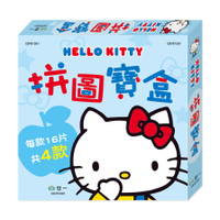 Hello Kitty16片拼圖寶盒(4片裝)