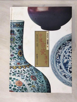 【書寶二手書T3／收藏_DPY】中國古瓷匯考_李正中