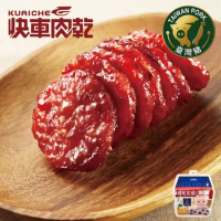 【快車肉乾】月見炙燒豬肉乾(160g)