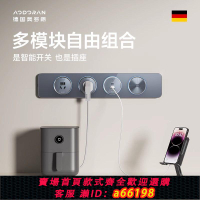 【台灣公司 可開發票】奧多朗智能開關軌道插座已接入米家廚房客廳用模塊化超薄電源排插