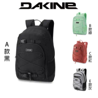 【DAKINE】後背包 登山包 運動 滑板包 收納 13L 21L 共10款(10001452 08130085)