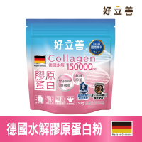 【德國 好立善】 膠原蛋白粉 150g/包