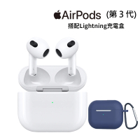 保護套掛繩組 Apple AirPods 3 (Lightning充電盒)