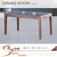 《風格居家Style》A61 灰色岩板餐桌 064-04-LT