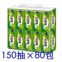 倍潔雅 柔軟舒適抽取式衛生紙150抽84包 150抽80包 100抽96包 110抽(代購)