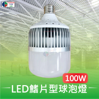 【台灣歐日光電】LED球泡燈 100W 工廠 倉庫 高空照明(取代 水銀燈泡【AB100C】)