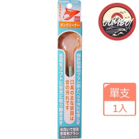 【COMBO!】日本製專業級高品質彈性體樹脂舒潔柔韌舌苔清潔棒X1入(舌苔刷/減輕口臭與舌苔/舌頭深度清潔)