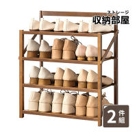 【收納部屋】2件組-免安裝竹製折疊鞋架 四層 寬50cm(收納架 層架 鞋櫃)
