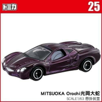 【Fun心玩】TM 025A 746867 麗嬰 TOMICA 光岡 大蛇 MITSUOKA Orochi 紫色跑車 多美