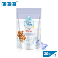 清淨海 Teddy Clean系列植萃酵素洗衣膠囊-小蒼蘭香(30顆) 3入
