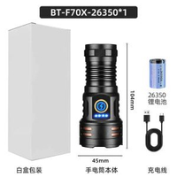 強光手電筒七燈芯鋁合金白激光迷你手電筒戶外超亮遠射照明燈