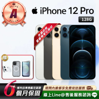 【Apple】A級福利品 iPhone 12 pro 128G 6.1吋 智慧型手機(贈超值配件禮)