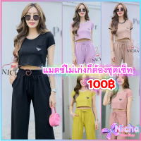 C20กระเป๋าป้าดาNicha คําแนะนําการขายที่ร้อนแรงในเดือนนี้