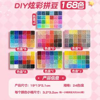 拼豆女孩手工diy材料包套裝融合豆豆玩具全套工具套裝熨斗補充包
