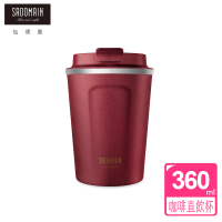 【仙德曼 SADOMAIN】316不鏽鋼咖啡直飲保溫杯 360ml-紅色(咖啡隨行杯/直飲杯/環保杯/不鏽鋼保溫杯)(保溫瓶)