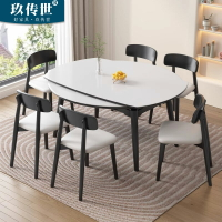 北歐巖板餐桌椅組合現代簡約家用中古風伸縮折疊可變圓形實木飯桌