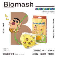 【雙鋼印】“BioMask保盾”醫療口罩蠟筆小新聯名Summer系列-芭娜娜-成人用(10片/盒)(未滅菌)
