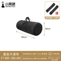 床褥收納袋裝被褥被乳膠的可摺疊學生宿舍專用搬家行李拎走袋子-直徑38cm*長80cm 黑色牛津布 均碼-款式26