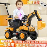 兒童遙控挖掘機玩具車可坐男孩女電動挖土機工程車噴霧挖機可坐人