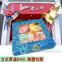 葡國老人牌 沙甸魚醬 吞拿魚醬 (禮盒套裝)(75gX4罐)X1套 Porthos Pate 魚醬罐頭 葡式早餐 西式早餐 特產送禮 無防腐劑 平行進口