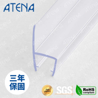 ATENA 雅典娜 h型側防水條(淋浴拉門/吸鐵條/防水條/浴室/DIY)