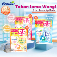 Ecodoo 【Buy More Save More】Gel parfum laundry tahan lama promodetergent laundry heaven scent liquid 