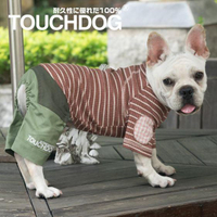 Touchdog它它春夏狗狗衣服泰迪比熊博美法鬥小型犬四腳衣寵物衣服