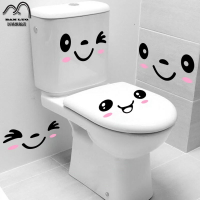 創意可愛笑臉卡通馬桶貼個性洗澡洗手間廁所貼紙衛生間墻貼畫裝飾