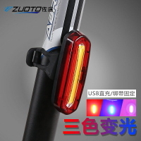 自行車燈尾燈騎行裝備USB可充電公路山地車警示尾燈死飛單車配件