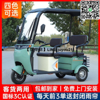 三輪電動車家用老年人老人代步車客貨兩用帶鬥電瓶車接送孩子帶棚