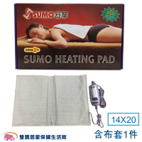 SUMO舒摩熱敷墊 14x20 銀色控制器 熱電毯 電毯 熱敷電毯 保暖墊 復健熱敷 暖暖熱敷 台灣製 濕熱電毯