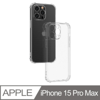 【Ayss】Apple iPhone 15 Pro Max 6.7吋 2023 超合身軍規手機空壓殼(全透明TPU 空壓防摔)