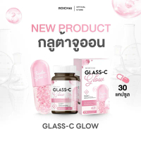 กลูต้าจูออน : Glass C GLOW (แบรนด์ว่านร้อยชัย) ซื้อ 2 แถม 1 ส่งฟรี!